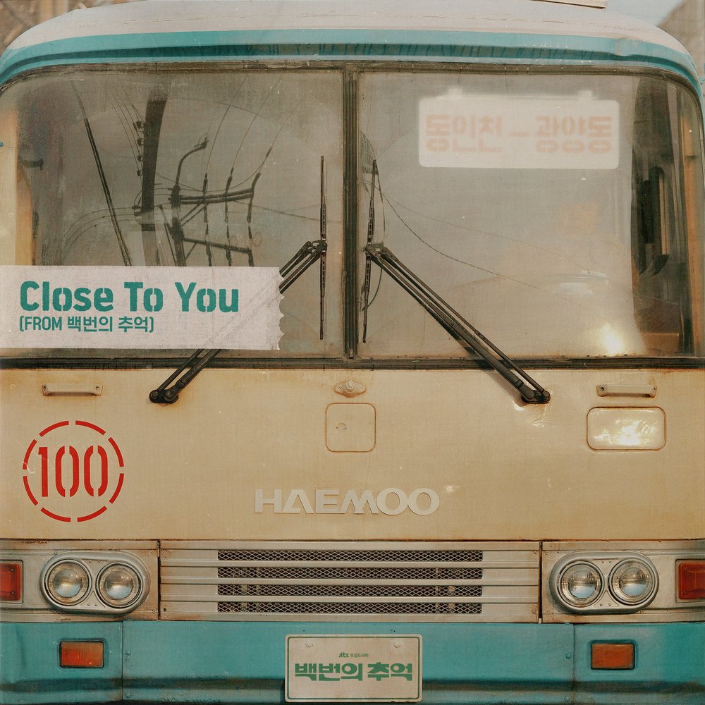Image Cover